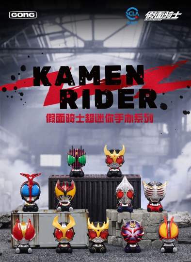 假面骑士-1