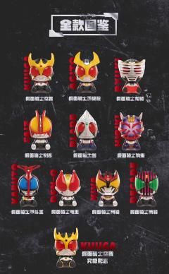 隐藏款-假面骑士空我究极形态-资料图