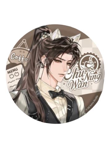 楚晚宁执事系列徽章-萌果酱谷子咖啡联动主题Cafe