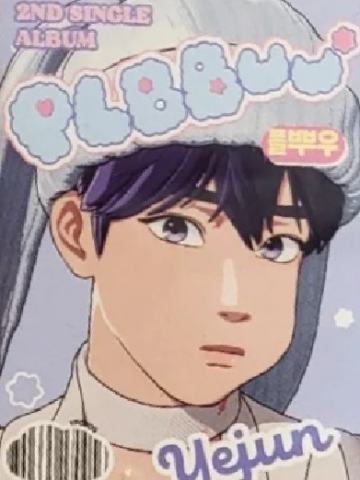 plbbuu版迷你专卡2