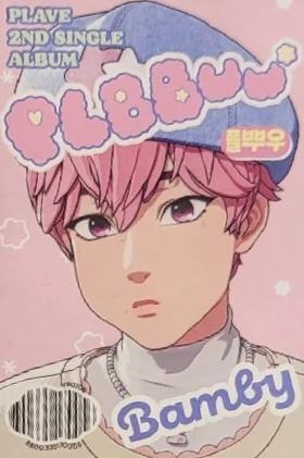 plbbuu版迷你专卡3