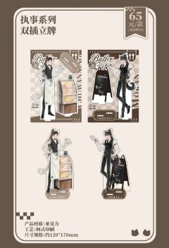 楚晚宁执事系列双插立牌-萌果酱谷子咖啡联动主题Cafe-资料图