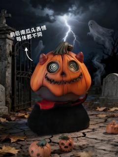 南瓜伯爵-原色-资料图