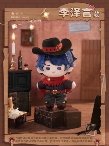 李泽言(棉花娃娃)-荒野往事系列