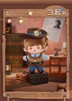 白起(棉花娃娃)-荒野往事系列