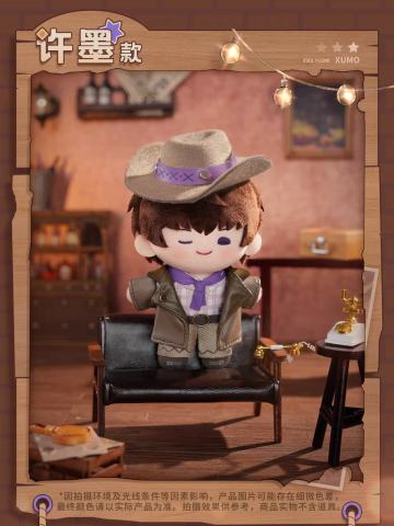 许墨(棉花娃娃)-荒野往事系列