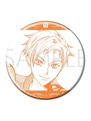 常陆院馨B-白泉社吧唧