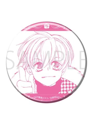 埴之冢光邦B-白泉社吧唧