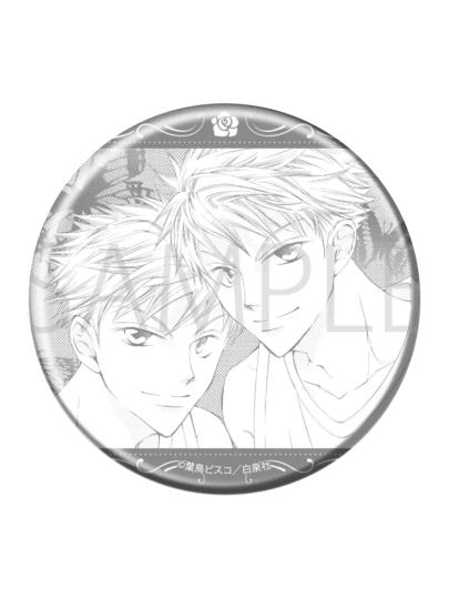 樱兰高校男公关部-2