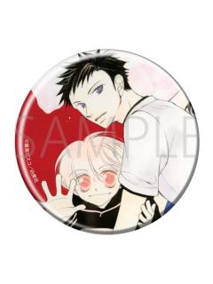 铦之冢崇&埴之冢光邦-白泉社吧唧