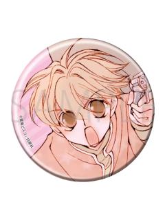 埴之冢光邦A-白泉社吧唧