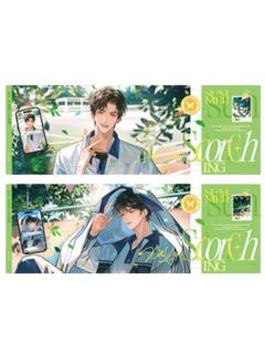 贺朝&谢俞双面镭射票-夏日骄阳