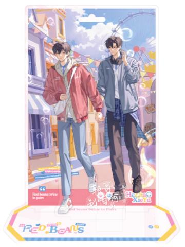 贺朝&谢俞三插立牌-红豆成双