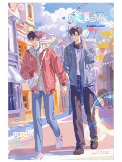 贺朝&谢俞无边色纸-红豆成双