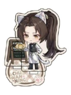 楚晚宁执事系列Q版立牌-萌果酱谷子咖啡联动主题Cafe