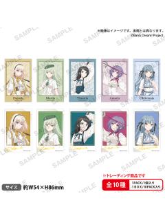 相卡-Ave Mujica骑士系列