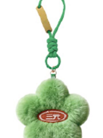 三元代言语音包