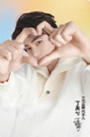 三元代言镭射卡 ver.C