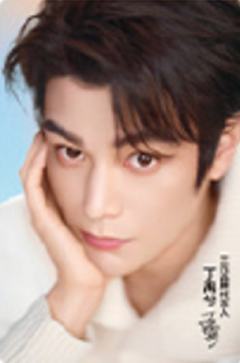 三元代言镭射卡 ver.B