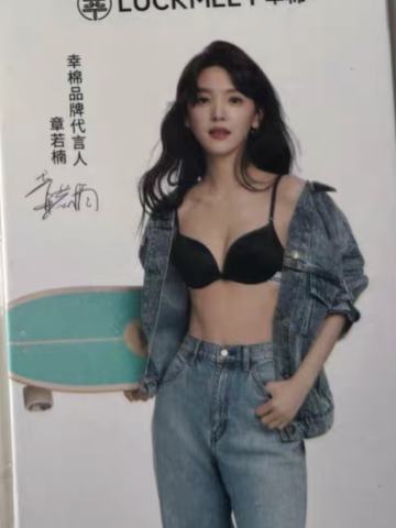 幸棉代言小卡 ver.C