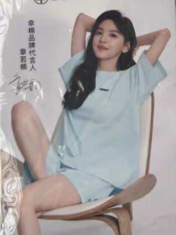 幸棉代言小卡 ver.D