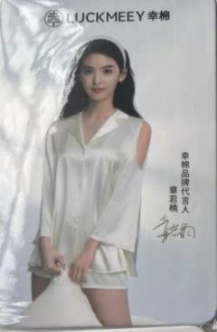 幸棉代言小卡 ver.A