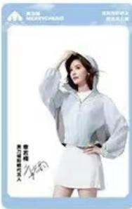 美力城代言透卡