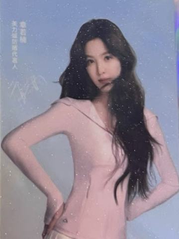 美力城代言小卡