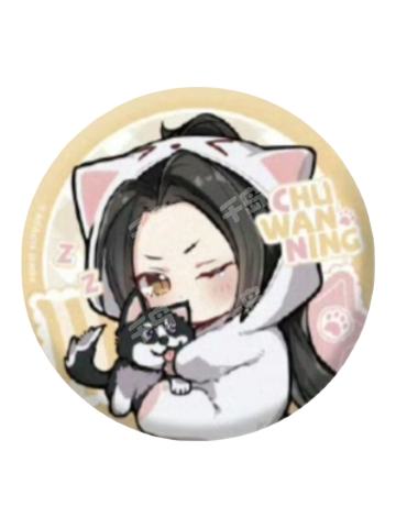 楚晚宁执事系列Q版盲抽徽章（睡衣款）-萌果酱谷子咖啡联动主题Cafe