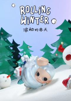 滚动的冬天