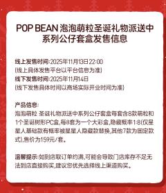 圣诞礼物派送中系列-资料图