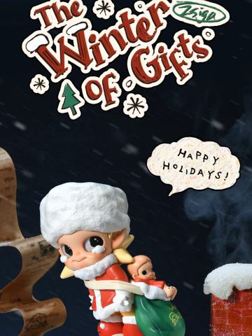 收礼物的冬天系列