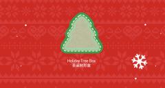 圣诞礼物派送中系列-资料图