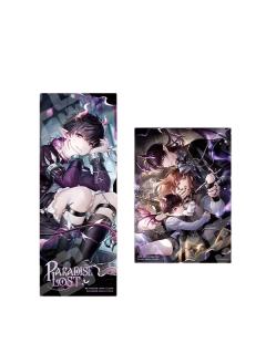 许墨(契约套组)-失乐园系列