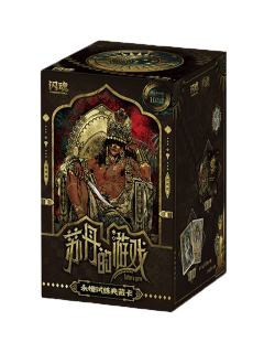 永恒试炼典藏卡第1弹