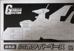 Gundam Collection SCV-70 白色木马 抽选部分透明版