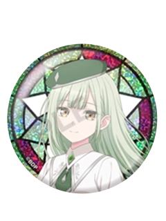 若叶睦吧唧(闪)-Ave Mujica骑士系列