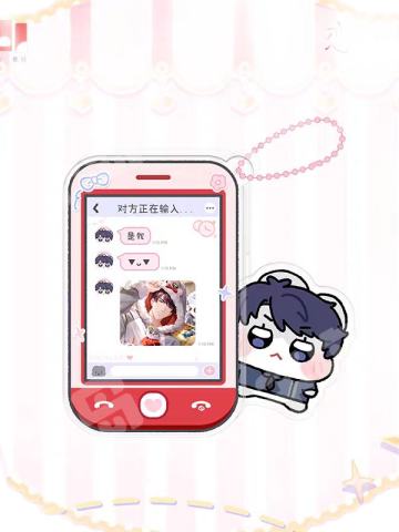 李泽言(亚克力推拉挂件)-可爱征服世界系列