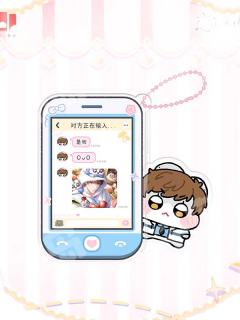 白起(亚克力推拉挂件)-可爱征服世界系列