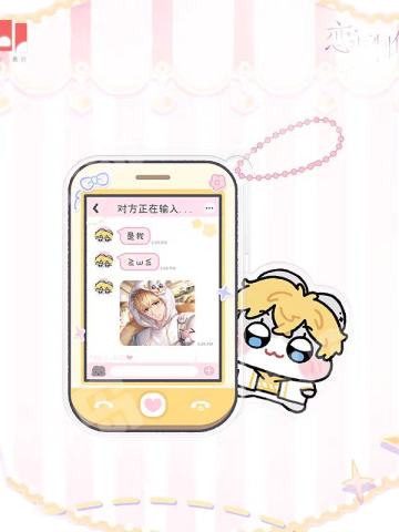 周棋洛(亚克力推拉挂件)-可爱征服世界系列