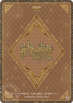 法尔达克-资料图