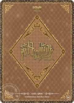 贝姬夫人-资料图