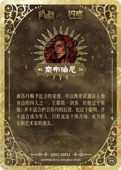 奈布哈尼-资料图