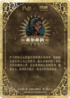 希尔希纳-资料图