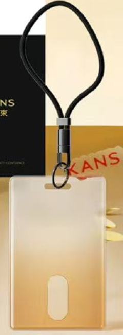 韩束代言2.0卡套