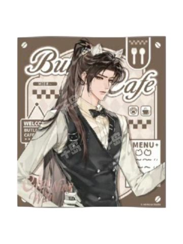 楚晚宁执事系列超大色纸-萌果酱谷子咖啡联动主题Cafe