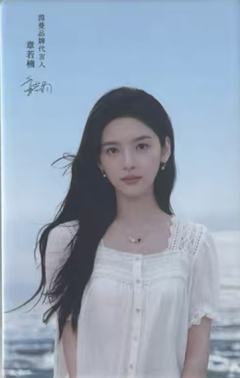 茵曼代言小卡1.0 ver.C