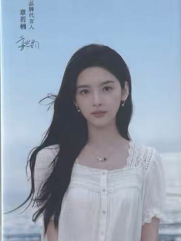 茵曼代言小卡1.0 ver.C