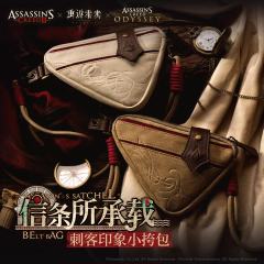 艾吉奥-刺客印象小挎包