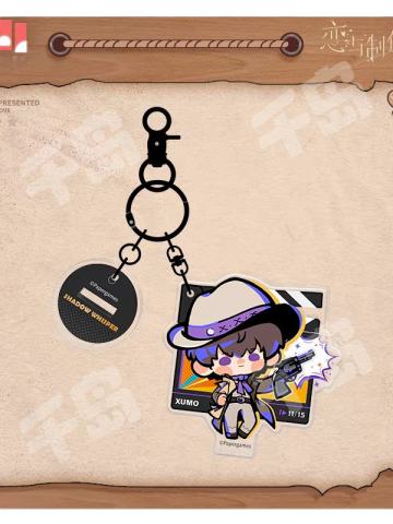 许墨(亚克力旋转挂件)-荒野往事系列